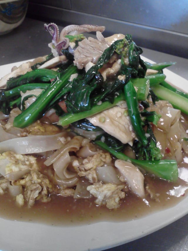Pad Ladna.